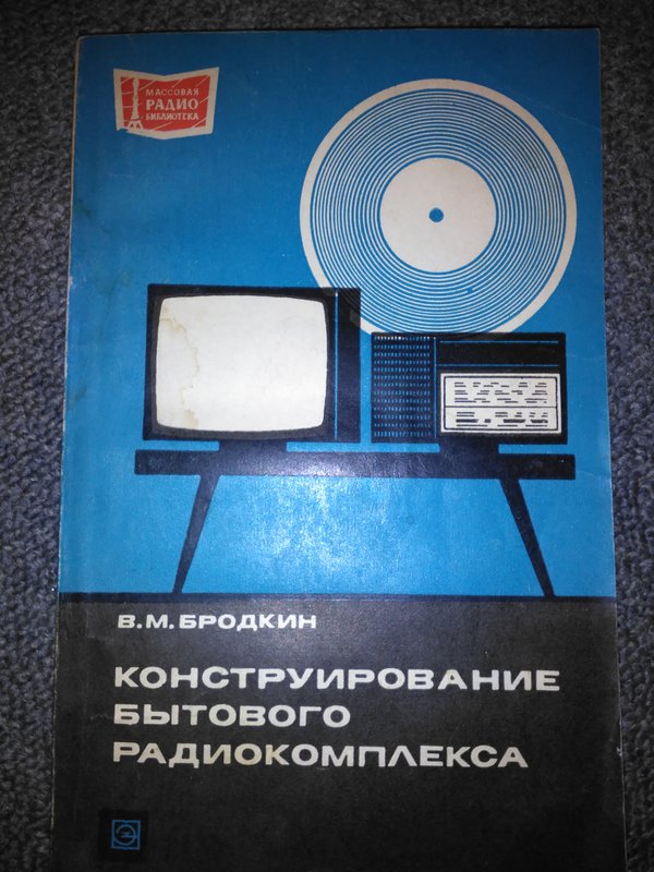 RT22.RU Радиотехника 20 века, форумы 