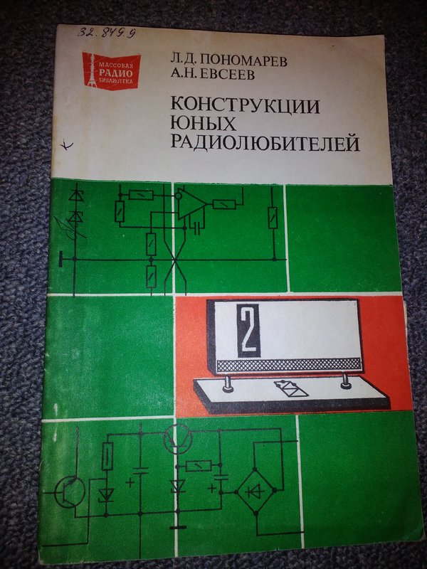 RT22.RU Радиотехника 20 века, форумы 