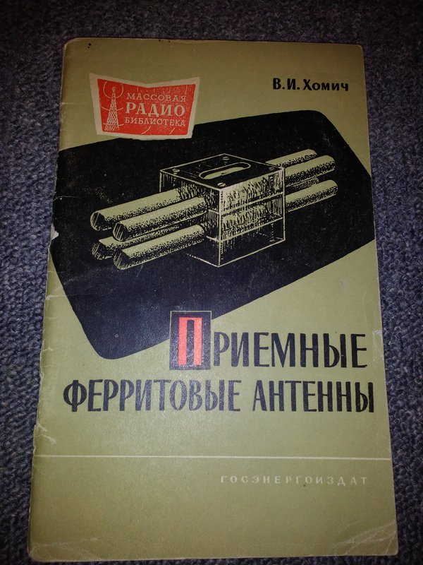 RT22.RU Радиотехника 20 века, форумы 