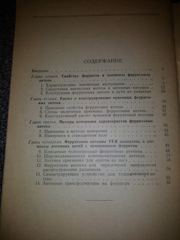 RT22.RU Радиотехника 20 века, форумы 