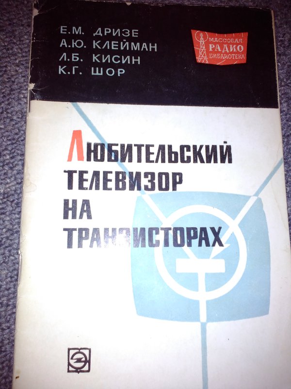 RT22.RU Радиотехника 20 века, форумы 