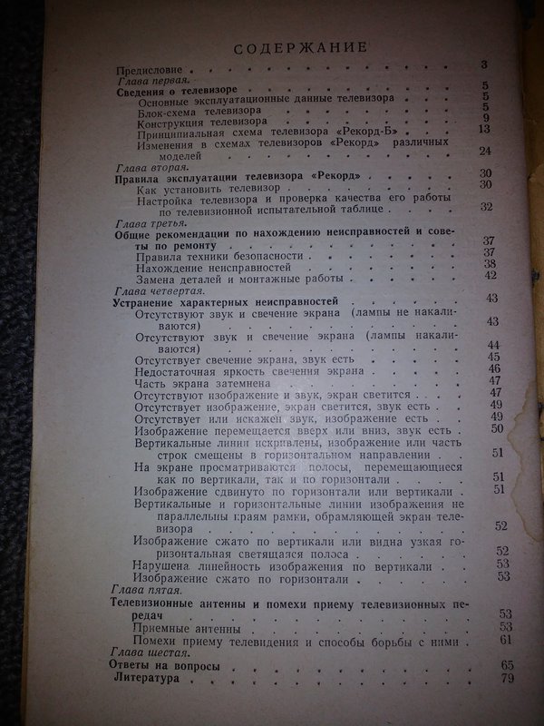 RT22.RU Радиотехника 20 века, форумы 