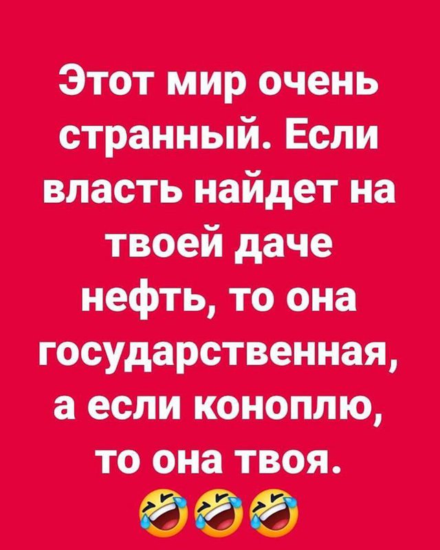  Анекдоты