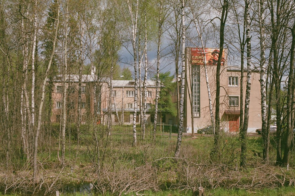 Форумы сайта \\