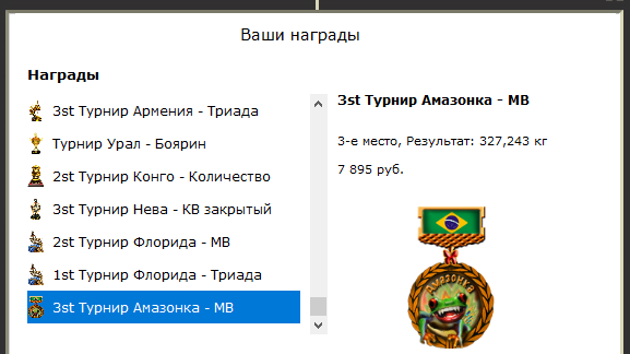 Рыбацкий посёлок 