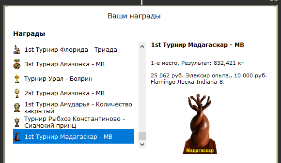 Глаз безрогой коровы 