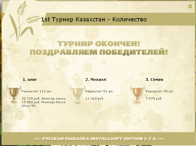 Лепсы 