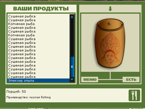 Лепсы 
