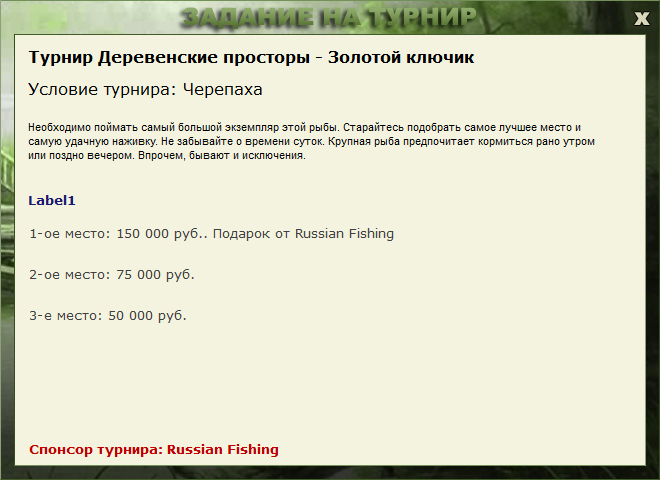 Ряска 