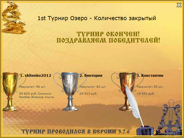 Под сенью клёна 