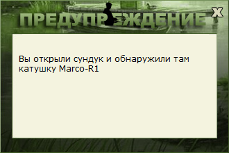 Закат над Янцзы 