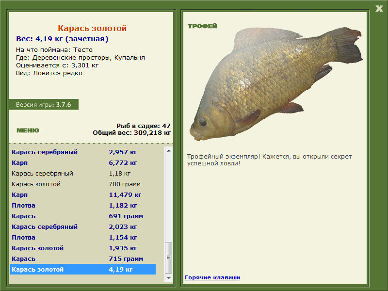 Купальня 