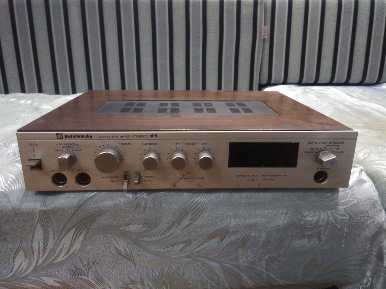 Радиотехника У-101