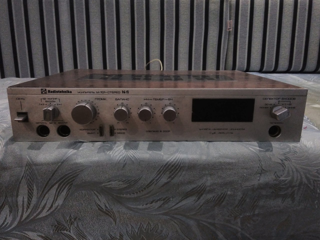 Радиотехника У-101