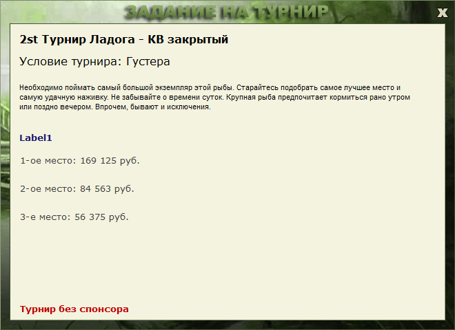 Солнечные отражения 