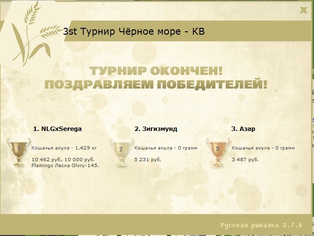 Туманные дали 