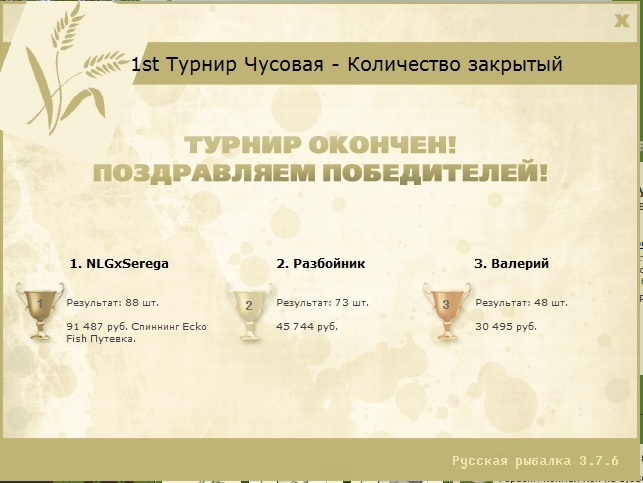 Спокойное движение 