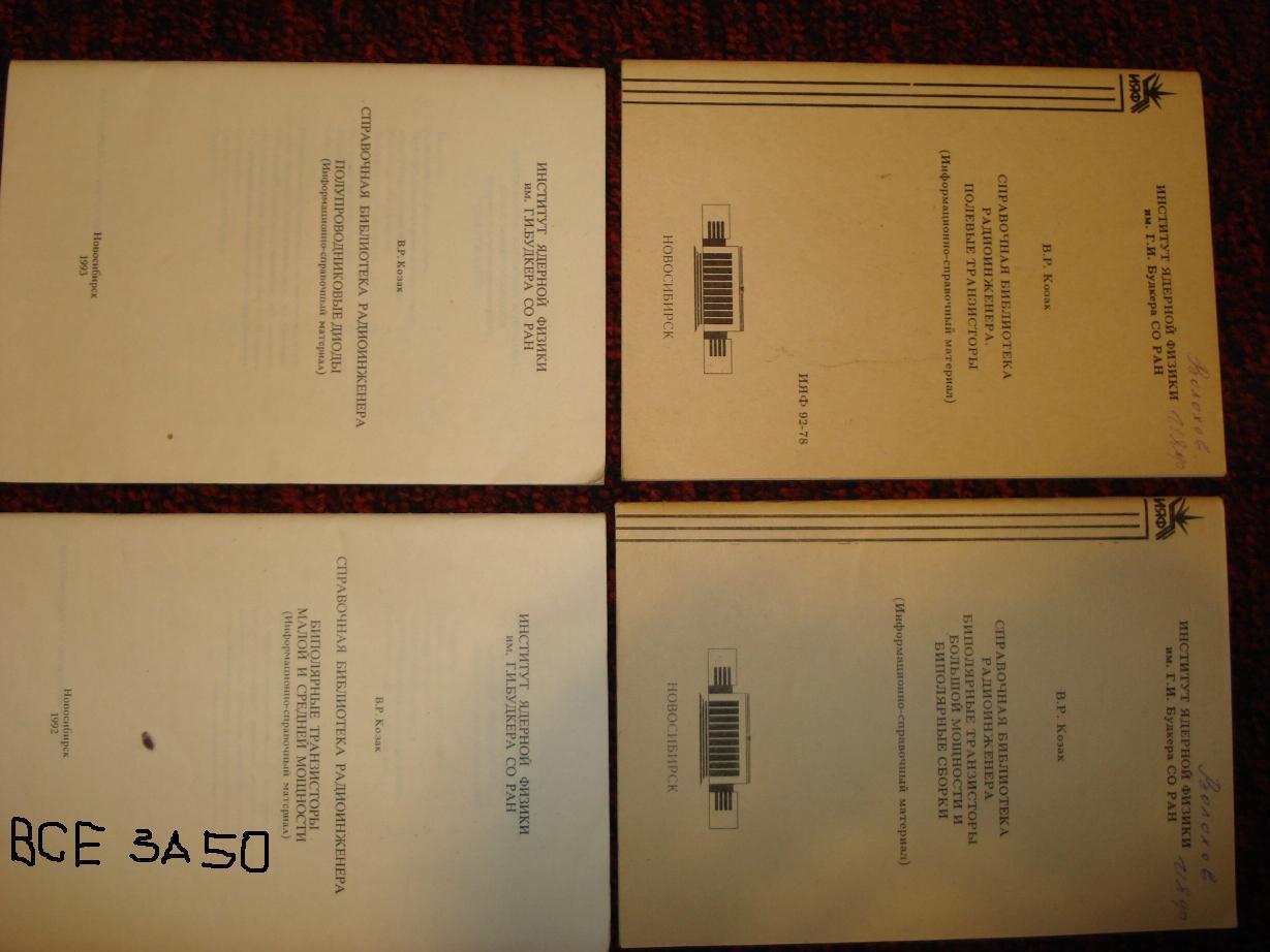  Разные книги по 50 и 100
