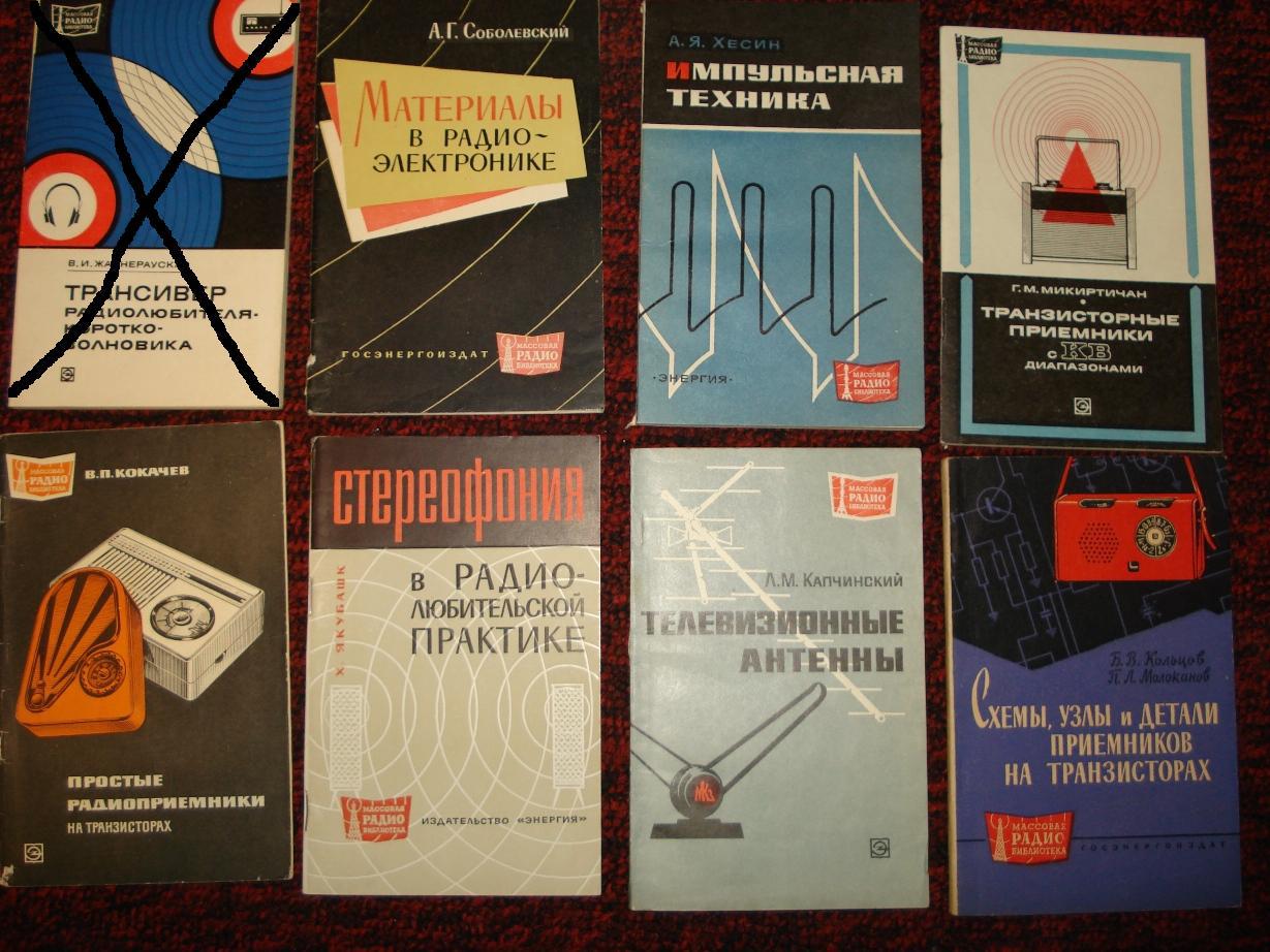  Разные книги по 50 и 100