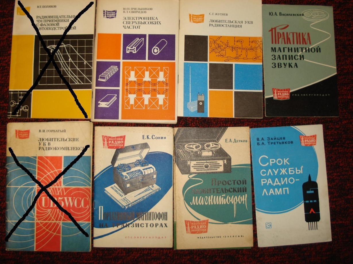  Разные книги по 50 и 100