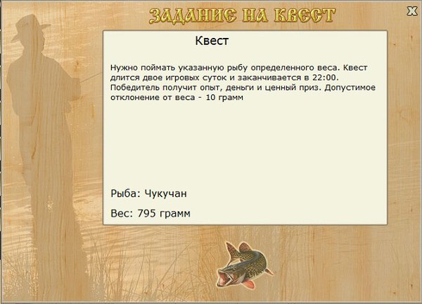Берег Даурской лиственницы 