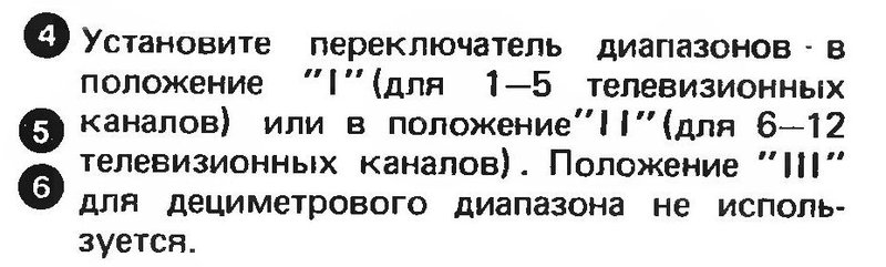 Электроника ВМ-12 плывет картинка