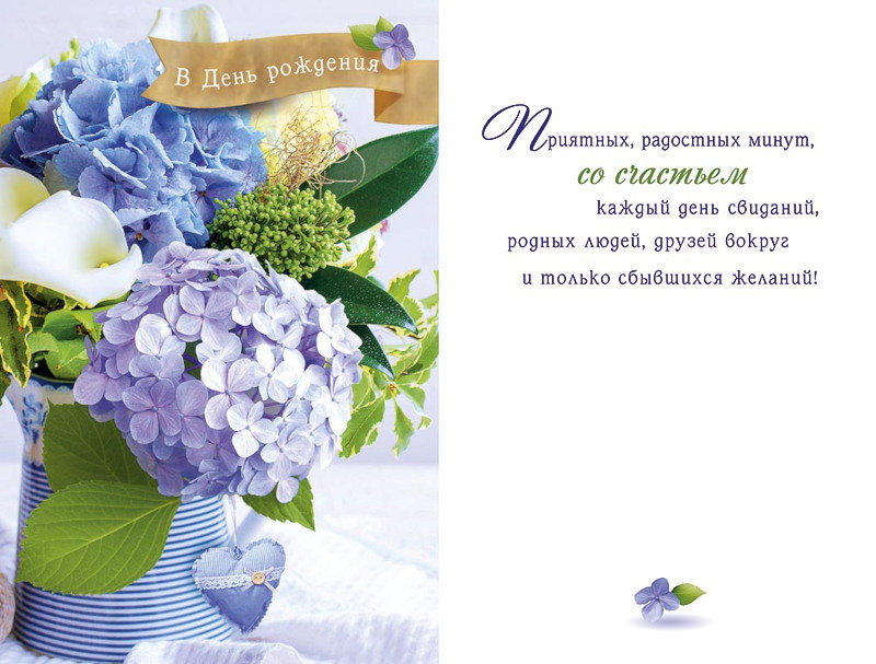 Пин от пользователя Young at Heart на доске ✿ ⊱ One word is closed Цветы украшен