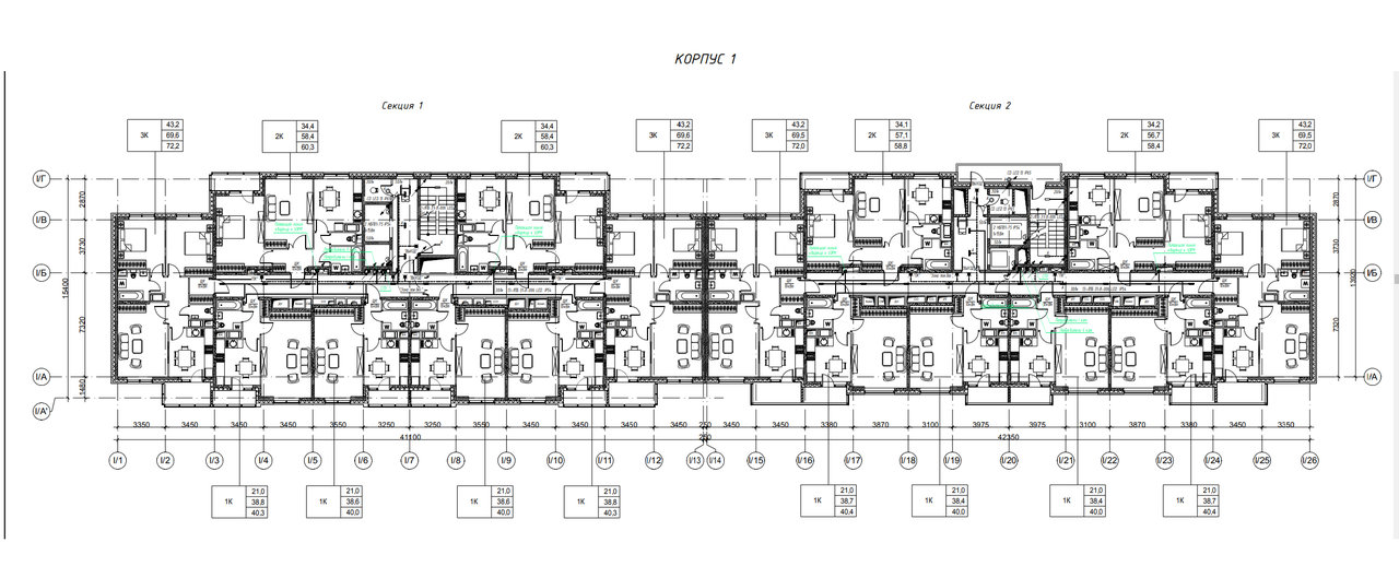  Страница 51 - Снос пятиэтажек