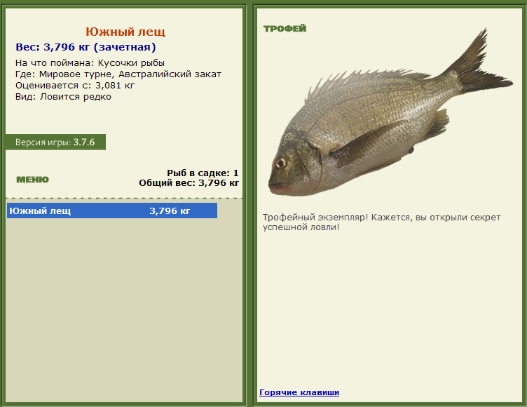 Австралийский закат 