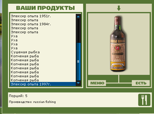 Лягушачья заводь 