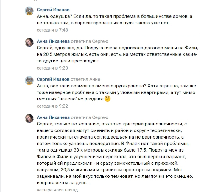  Ответить
