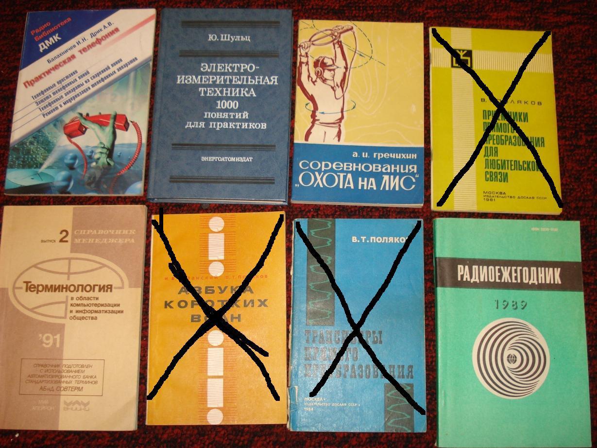  Разные книги по 50 и 100