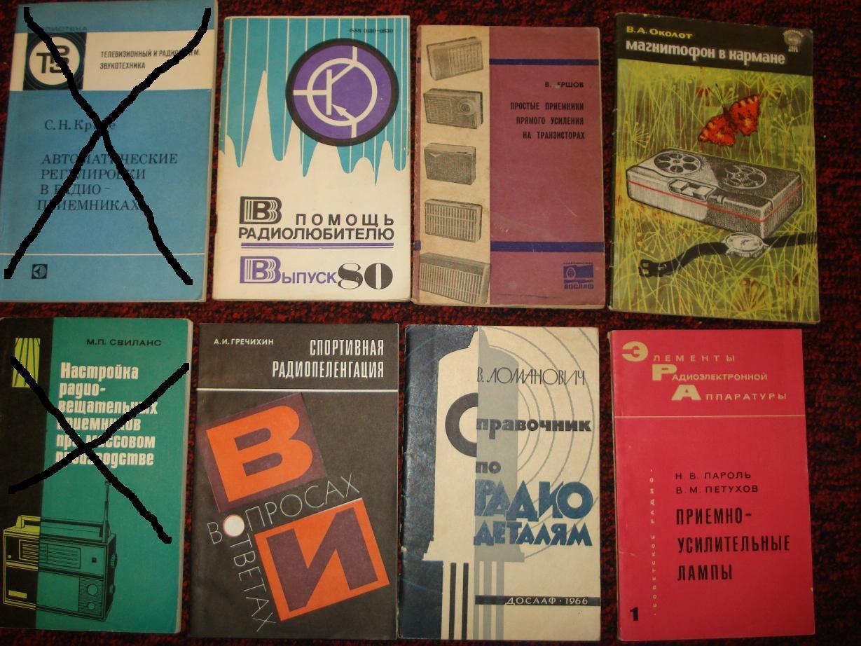  Разные книги по 50 и 100