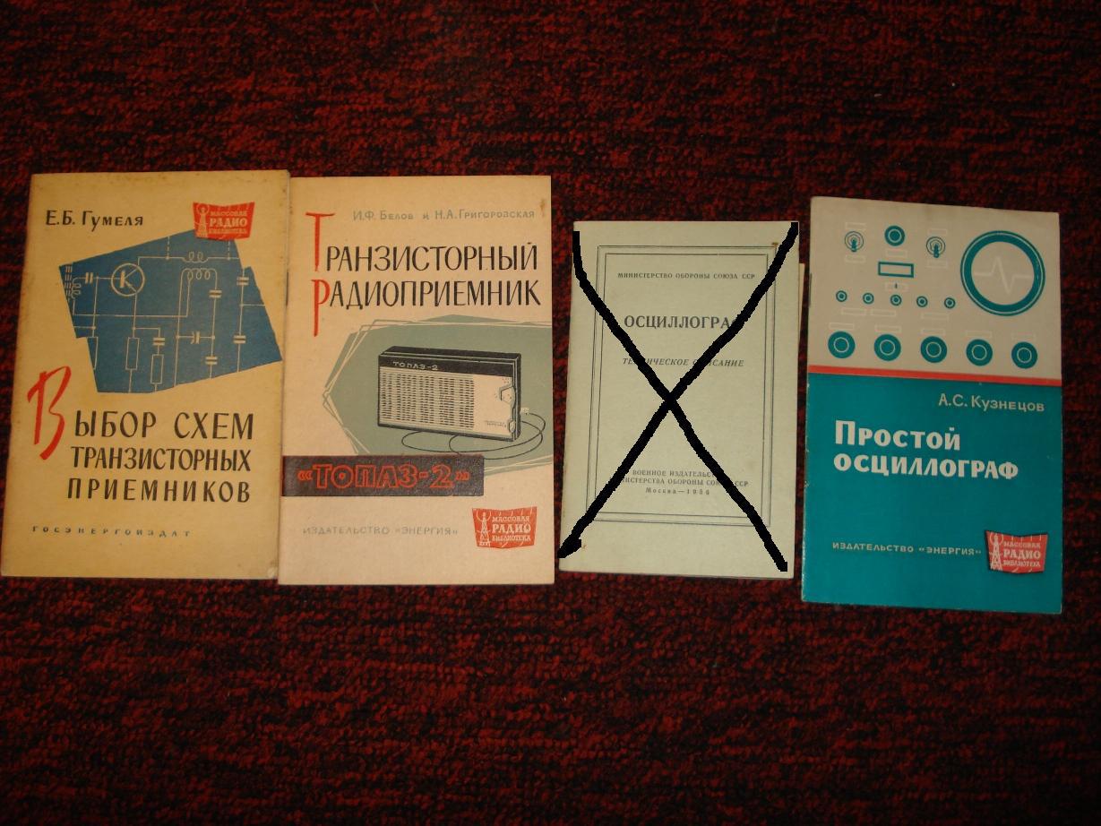  Разные книги по 50 и 100