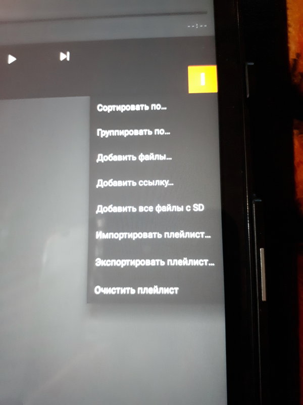  Как слушать музыку на Андроид?