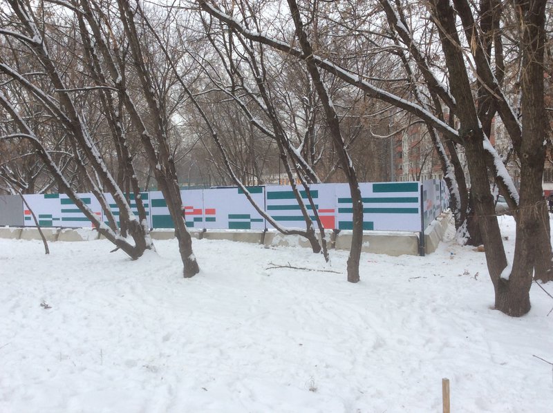  Страница 5 - Снос пятиэтажек