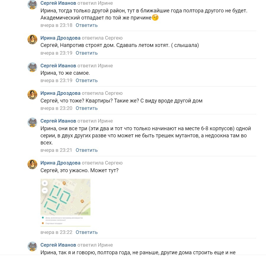  Ответить