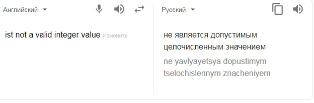 Обмен фишлогами 