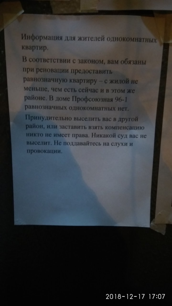  Ответить