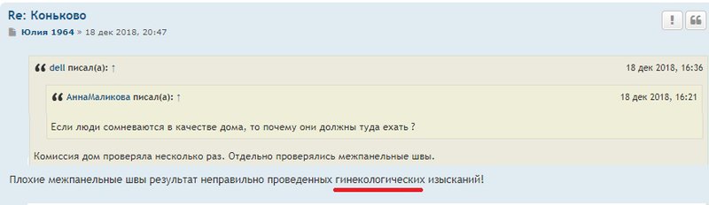  Ответить