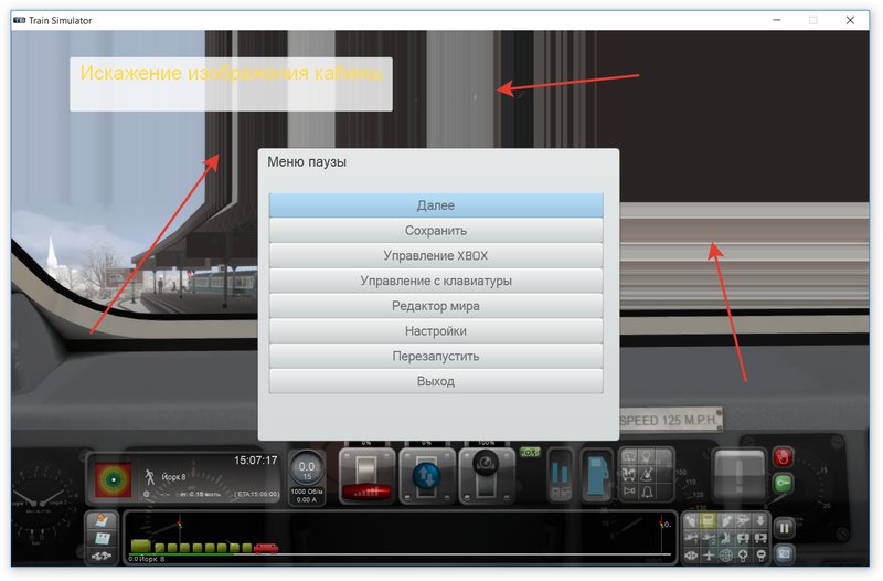 Ошибки в игре и мелкие недоработки. 