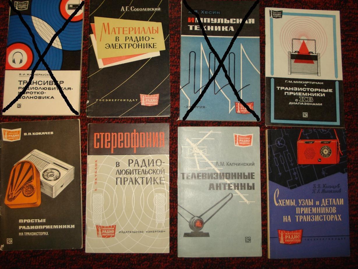 Разные книги по 50 и 100