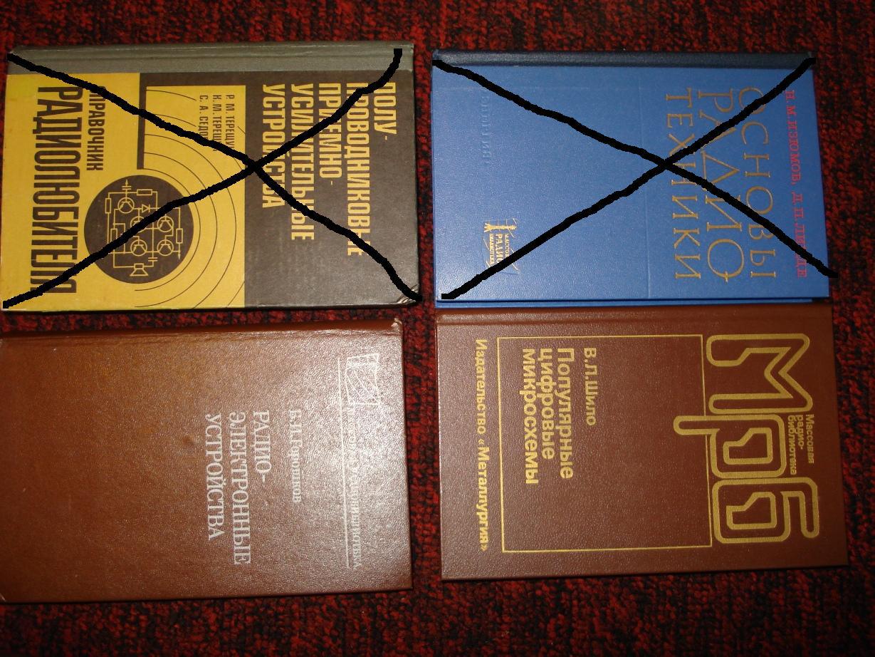  Разные книги по 50 и 100