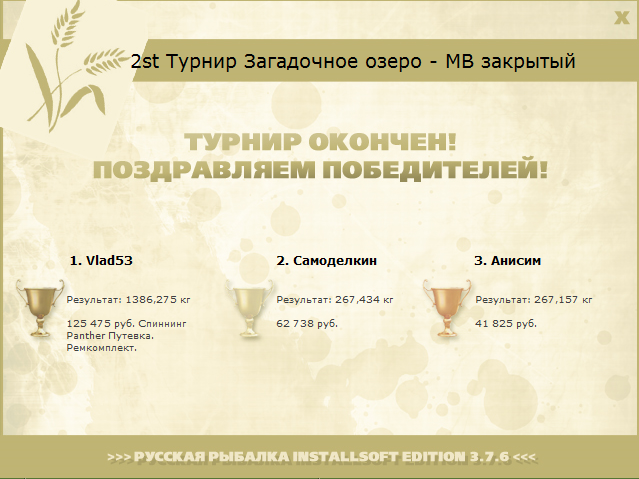 Странное место 