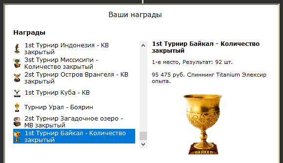Бухта 