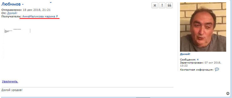  Редактировать сообщение
