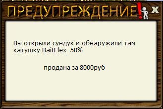 РУССКАЯ РЫБАЛКА Installsoft Edition 