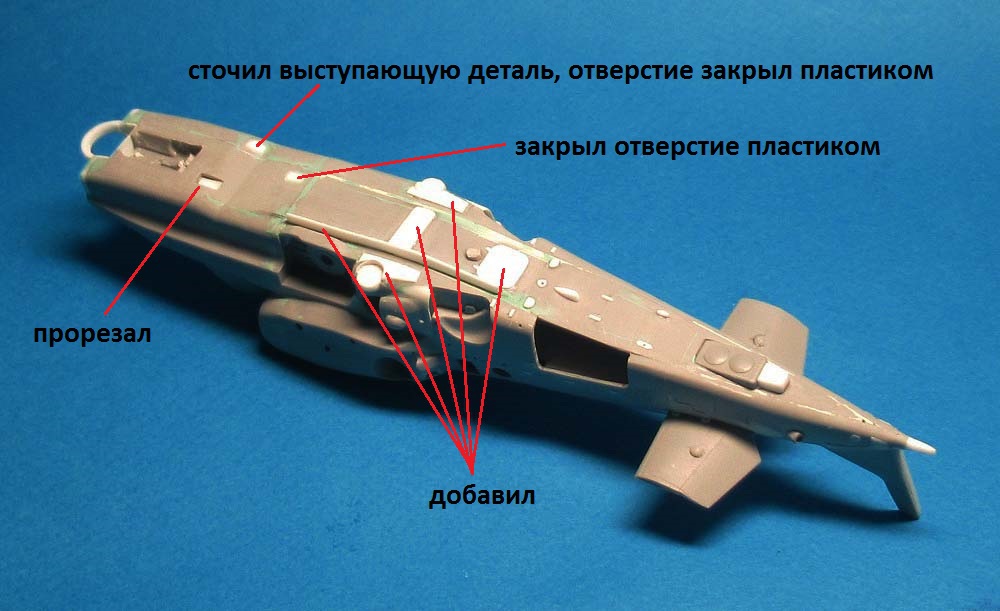 ОКБ Камова Н.И.: Ка-52К \