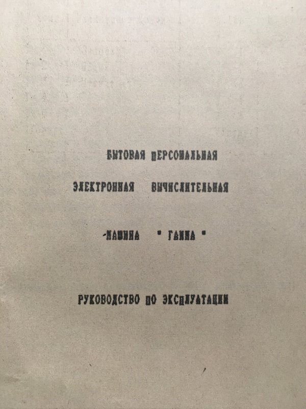 RT22.RU Радиотехника 20 века, форумы 