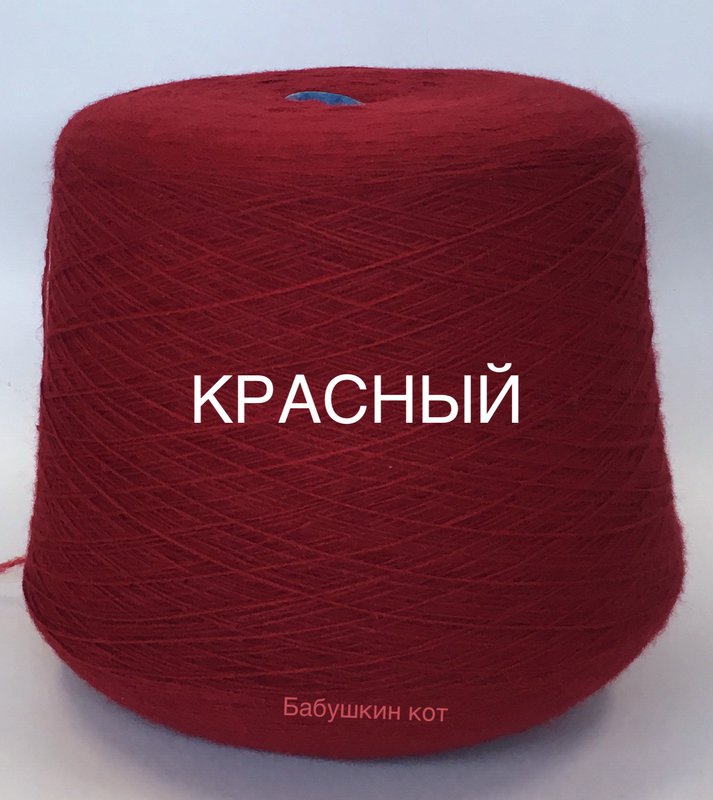 Бабушкин Кот Интернет Магазин Пряжи Бабушкин Кот Интернет Магазин Пряжи